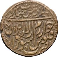 25 рублей 1920 года