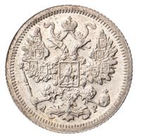 15 копеек 1903 года СПБ АР