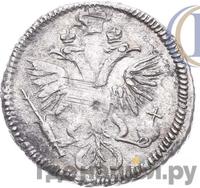 Гривенник 1720 года