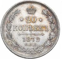 20 копеек 1872 года