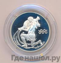 2 рубля 2003 года СПМД