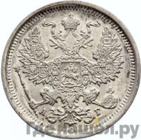 1 теньга 1887 года