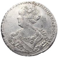 1 рубль 1725 года