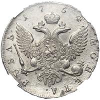 1 рубль 1754 года