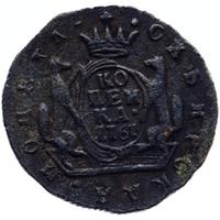 1 копейка 1767 года