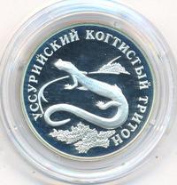 1 рубль 2006 года СПМД