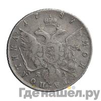 Полтина 1787 года