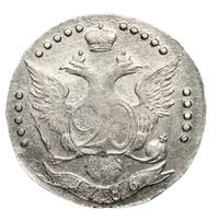 20 копеек 1786 года