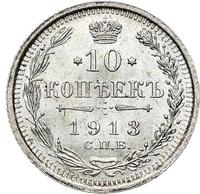 10 копеек 1913 года