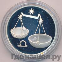 2 рубля 2002 года ММД