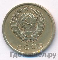 3 копейки 1986 года