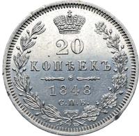 20 копеек 1848 года