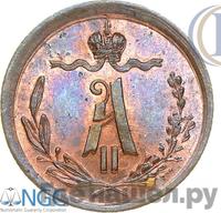 1/4 копейки 1875 года ЕМ