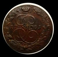 5 копеек 1781 года