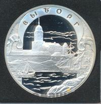 3 рубля 2003 года СПМД