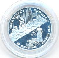 2 рубля 1995 года ЛМД