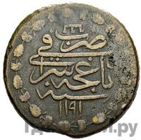 Кырмыз (5 копеек) 1781 года