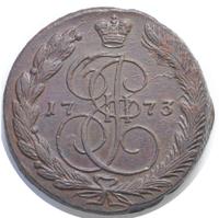 5 копеек 1773 года