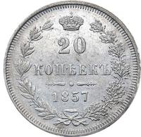 20 копеек 1857 года