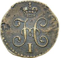 1/4 копейки 1846 года