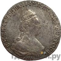 Полуполтинник 1786 года