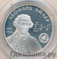 2 рубля 2007 года ММД