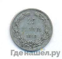 25 пенни 1898 года L Для Финляндии