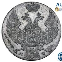 10 грошей 1840 года