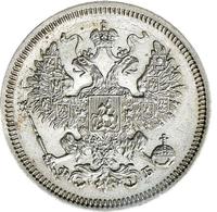 20 копеек 1861 года