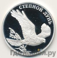 1 рубль 2007 года СПМД