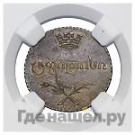 Абаз 1804 года