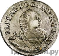 1/6 талера 1761 года