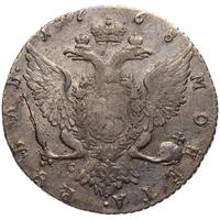 1 рубль 1768 года