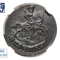 Полушка 1793 года