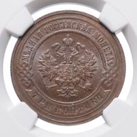 3 копейки 1904 года СПБ