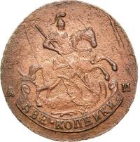 2 копейки 1790 года