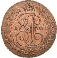 2 копейки 1790 года