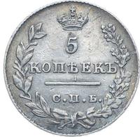 5 копеек 1827 года СПБ НГ