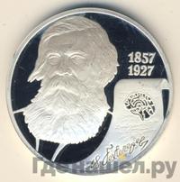 2 рубля 2007 года СПМД