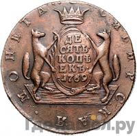 10 копеек 1769 года