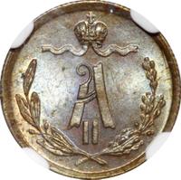 1/4 копейки 1873 года ЕМ