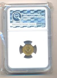 1 копейка 1952 года