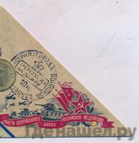 10 рублей 2012 года СПМД Города воинской славы