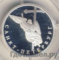 1 рубль 2003 года СПМД