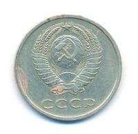 20 копеек 1968 года