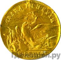 Жетон 1739 года