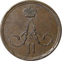 1 копейка 1866 года ЕМ