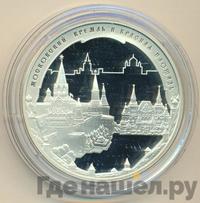 3 рубля 2006 года ММД