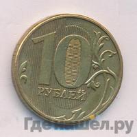 10 рублей 2009 года ММД