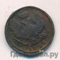 Деньга 1827 года ЕМ ИК